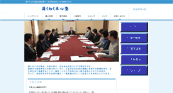 Desktop Screenshot of honsinjuku.com