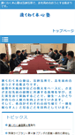 Mobile Screenshot of honsinjuku.com